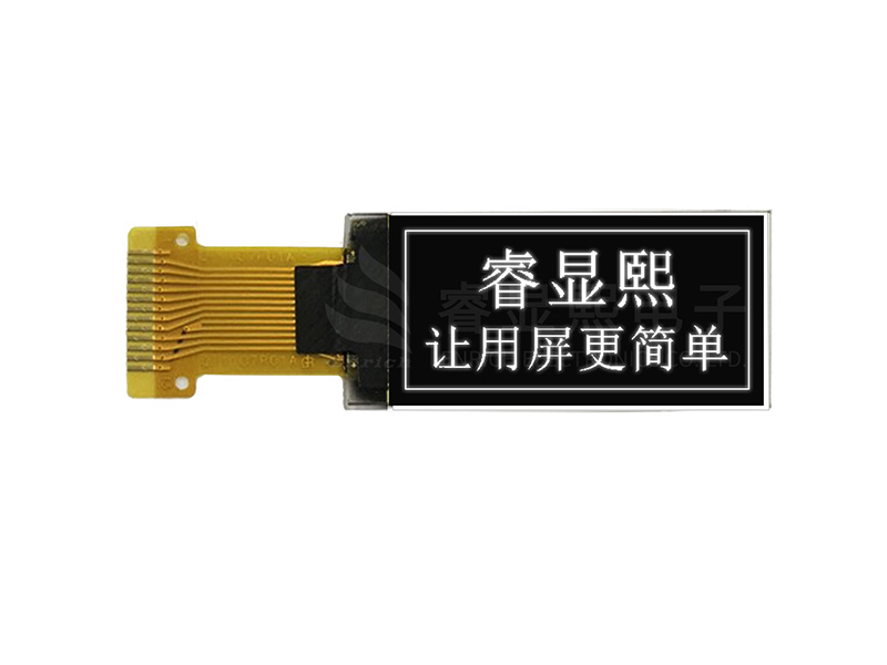 單色屏OLED顯示屏白光64*128點陣屏廠家0.96寸OLED豎屏